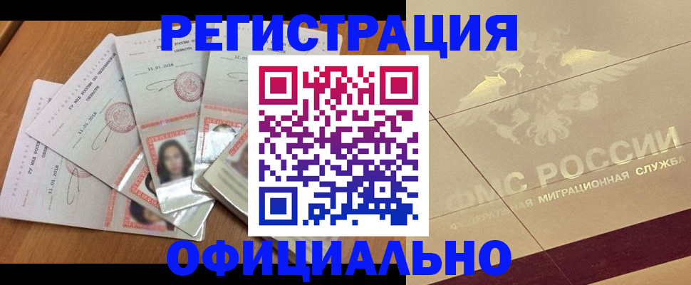 найти адрес прописки в ХМАО